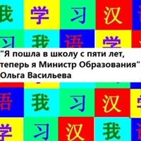 Василий