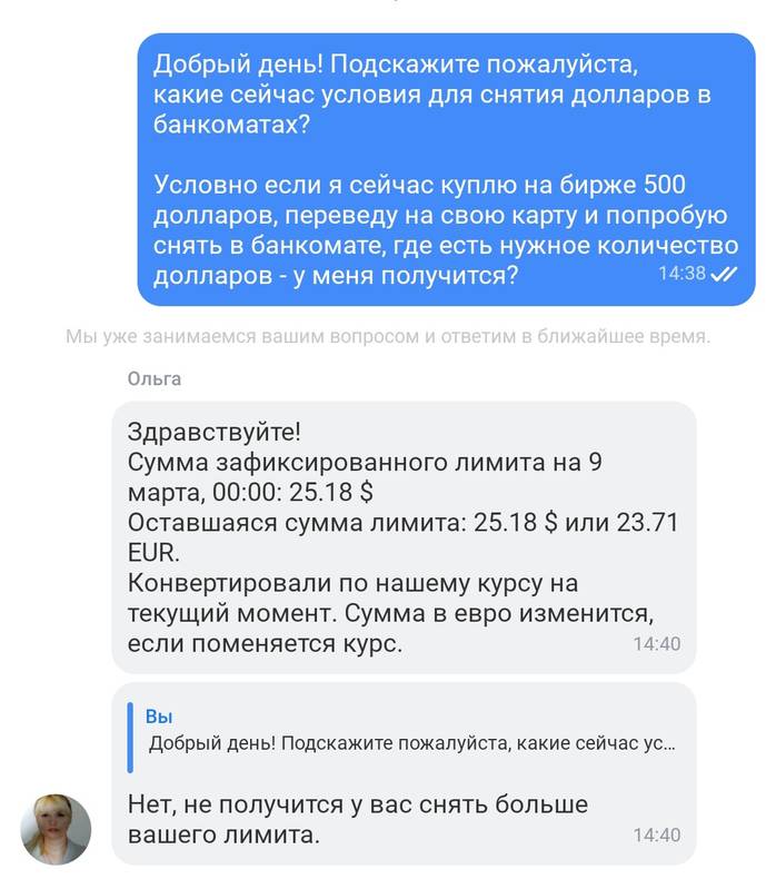 Изображение пользователя Нияз Фазулзянов