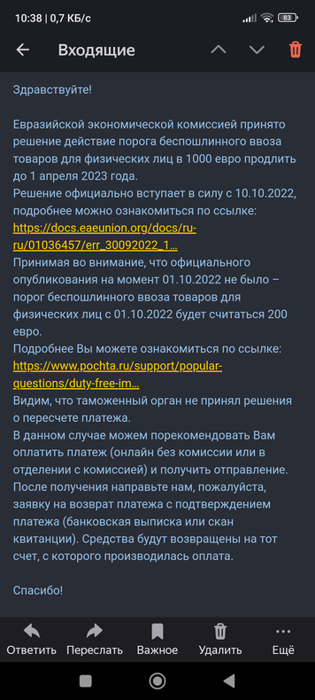 Изображение пользователя Михаил Плотников