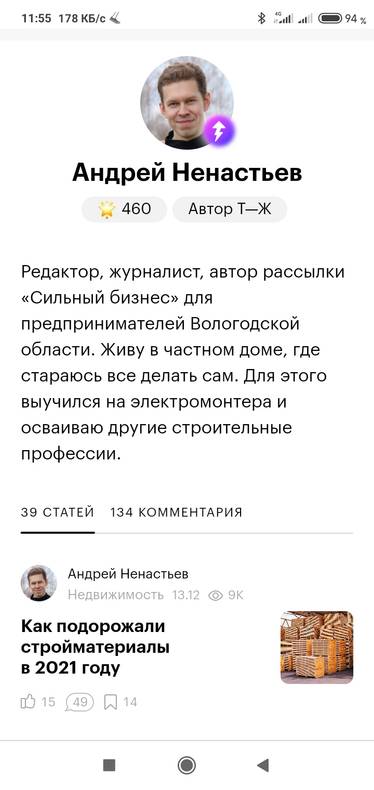 Изображение пользователя Дейнерис из рода Таргариенов