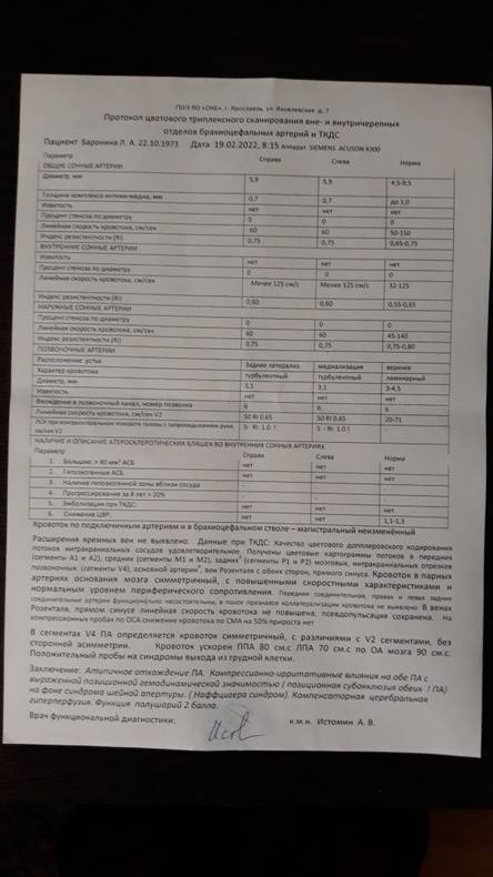 Вопросы неврологу: с какими симптомами обращаться, что лечит врач ...