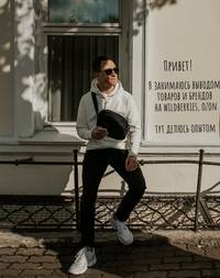 Kirill Timofeev