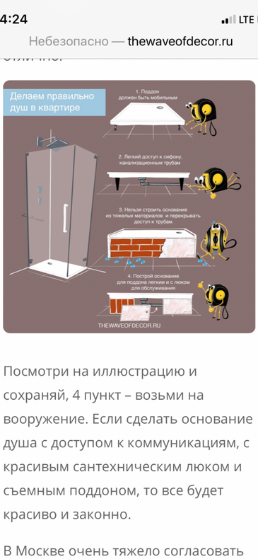 Изображение пользователя Tamara Veber