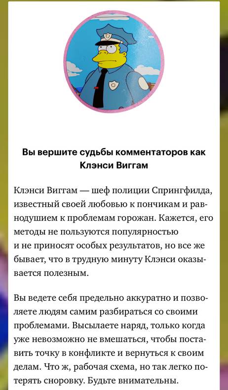 Изображение пользователя Krokodilych