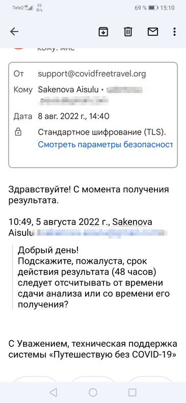Изображение пользователя Sakenova Aisulu