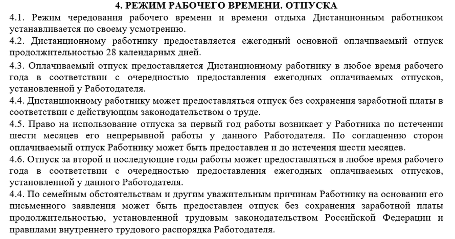 Изображение пользователя Никита