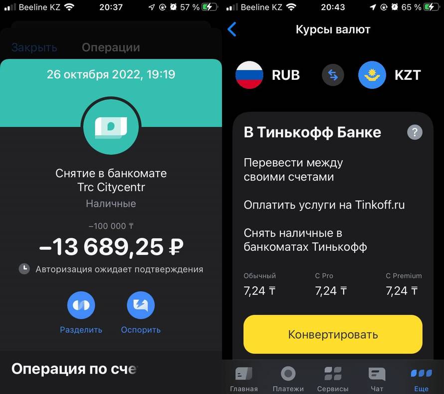 Изображение пользователя Сергей Васильцов