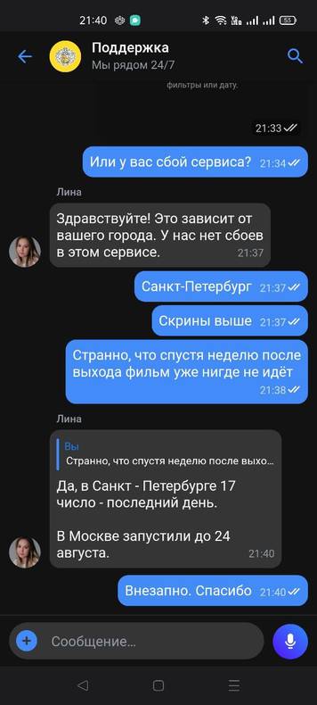 Изображение пользователя Александр Побожий