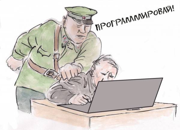 Изображение пользователя Sol Invictus