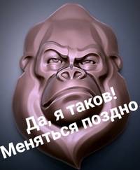 Максим Костенко