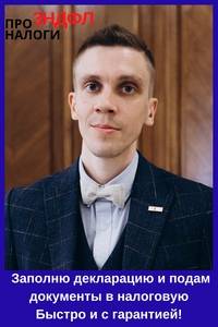 Глеб Кокарев