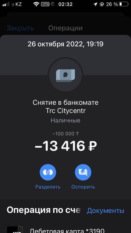 Изображение пользователя Сергей Васильцов