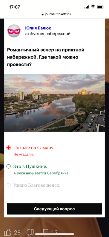 Изображение пользователя Юлия Орлова