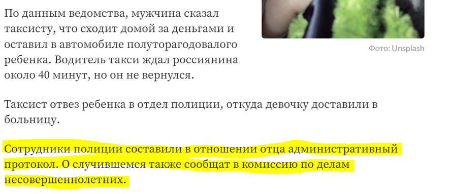 Сложности при оформлении алиментов