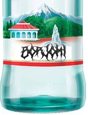 Бурзумиум