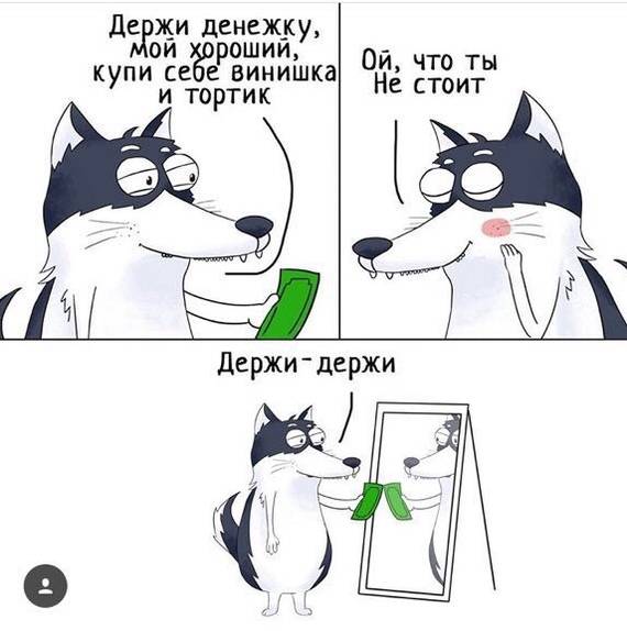 Изображение пользователя Аватарка
