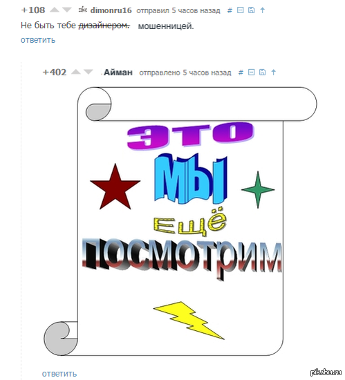 Изображение пользователя Василий Анисимов
