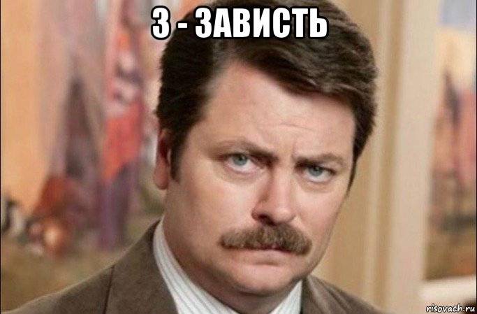 Изображение пользователя тьфунатебя ¯\_(ツ)_/¯