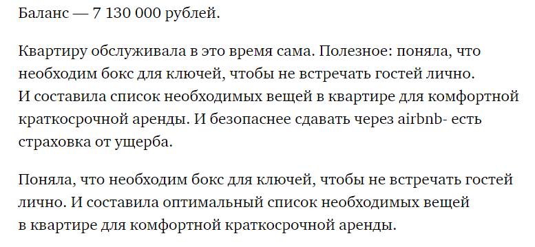 Изображение пользователя Ivanius Petronius