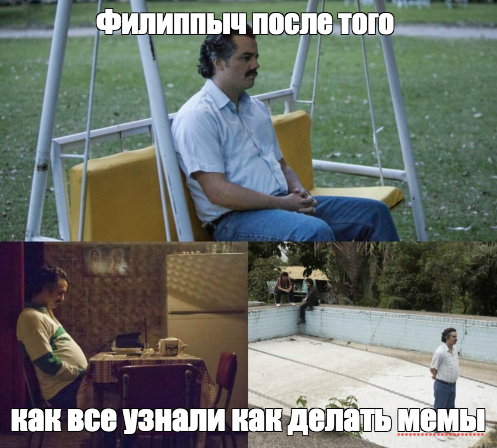 Изображение пользователя Филипп Кругликов