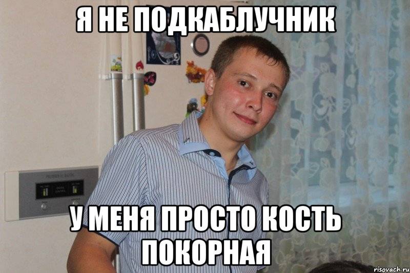 Изображение пользователя тьфунатебя ¯\_(ツ)_/¯