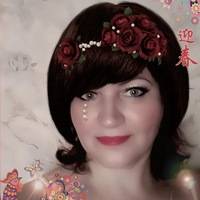 Альбина Грязнова