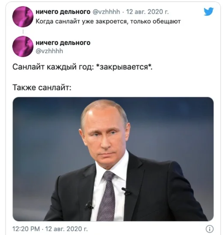 Ничем не прикрытое