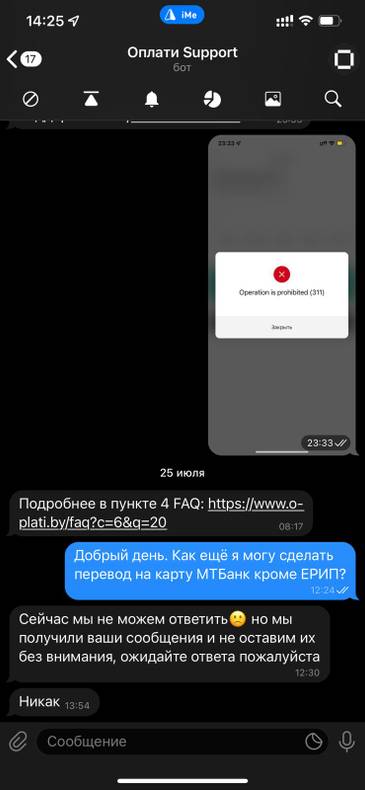 Изображение пользователя Анна Ястребова