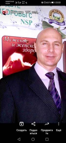 Олег Буток