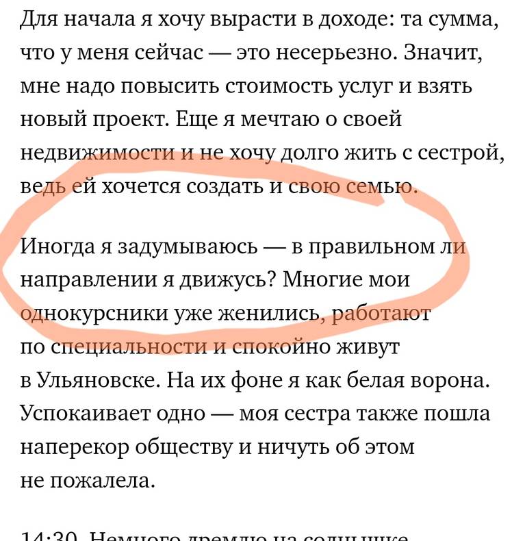Изображение пользователя Kettu