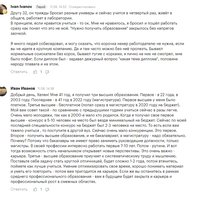Изображение пользователя темич