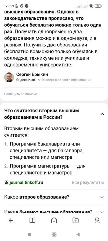 Изображение пользователя Лена Ко