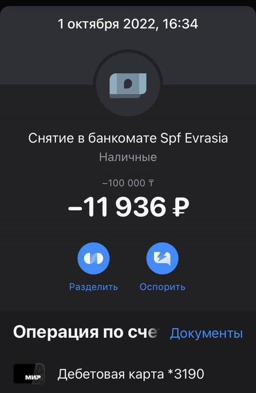 Изображение пользователя Сергей Васильцов