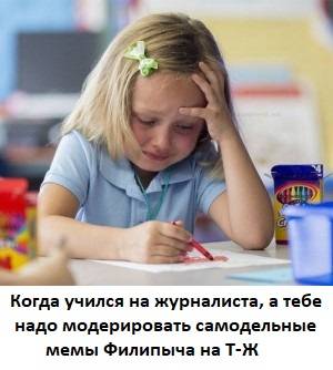 Изображение пользователя тьфунатебя ¯\_(ツ)_/¯