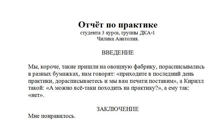 Изображение пользователя Не Он