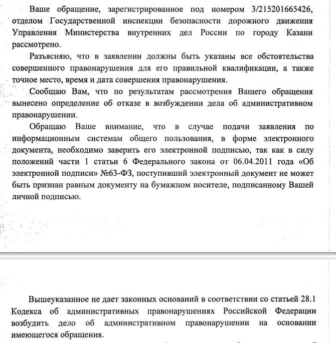 Заблокировали машину во дворе