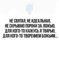 Алла Неизвесно