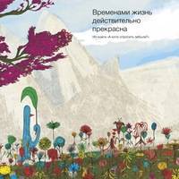 Галина Доронина