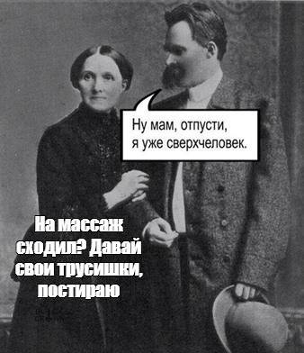 Изображение пользователя Филиппыч