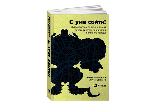 Изображение пользователя Kopytov619