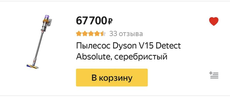 Изображение пользователя Максим