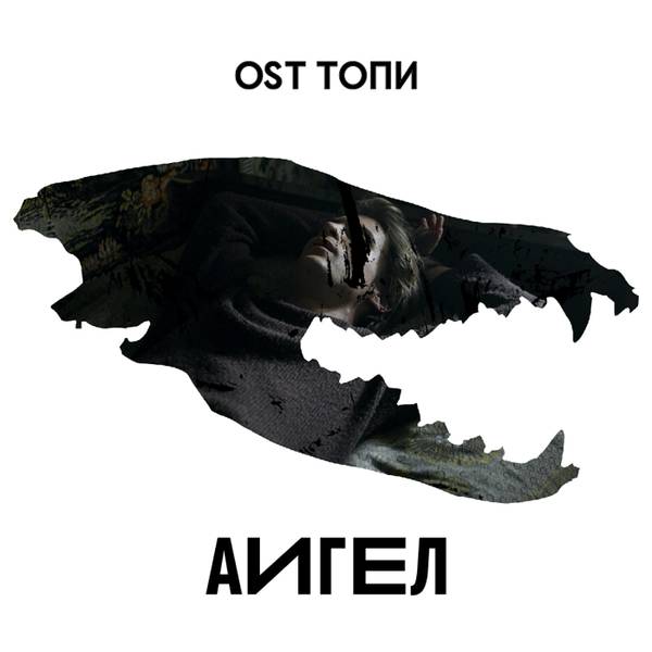 Пауль Испаньоль