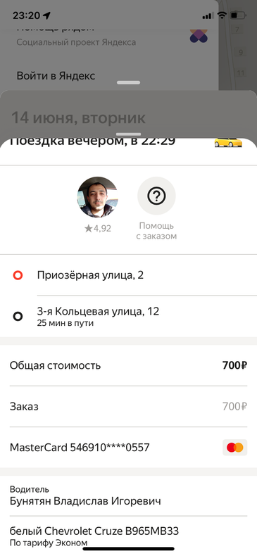 Изображение пользователя Алёна Славина