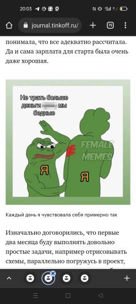 Самое сердце зимы