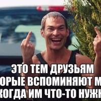 Сергей Оноприенка