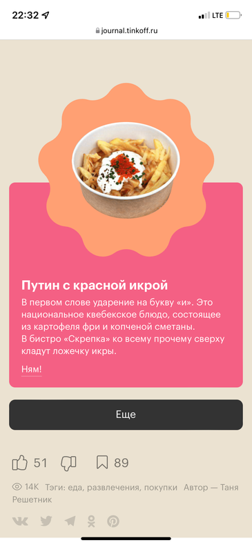 Генератор блюд на ужин