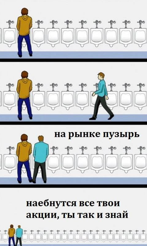Изображение пользователя Приемлемо