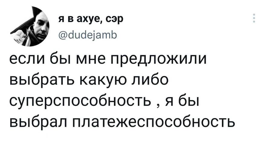 Изображение пользователя Филиппыч
