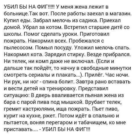 Последствия если причитающий алименты не исполняет свои обязательства