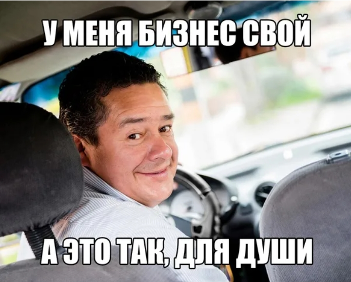 Изображение пользователя BAHTУЗ